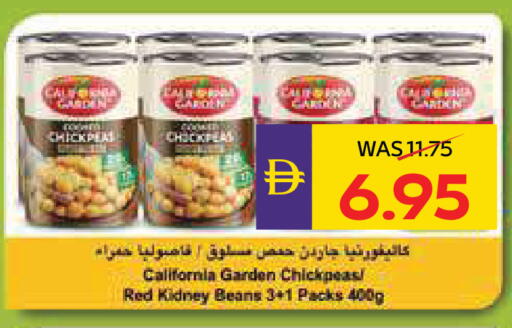 available at أدكووب in الإمارات العربية المتحدة , الامارات - ٱلْعَيْن‎