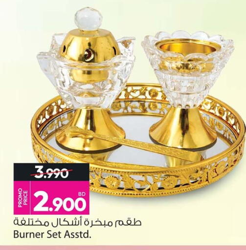 available at أنصار جاليري in البحرين