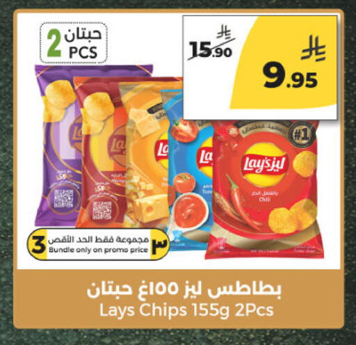 available at Danah Daily Fresh in KSA, Saudi Arabia, Saudi - Riyadh