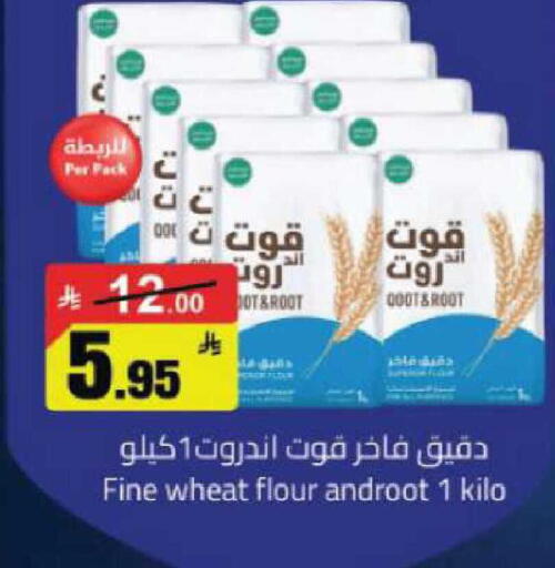 available at Hypermarket Stor in KSA, Saudi Arabia, Saudi - Buraidah