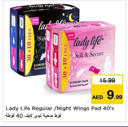 available at نستو هايبرماركت in الإمارات العربية المتحدة , الامارات - الشارقة / عجمان