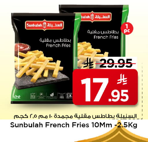 available at مارك & سيف in مملكة العربية السعودية, السعودية, سعودية - الخبر‎