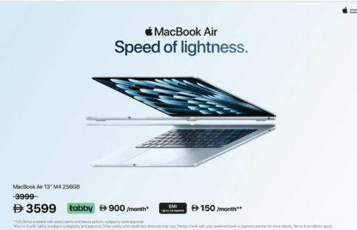 available at Lulu Hypermarket in UAE - Abu Dhabi