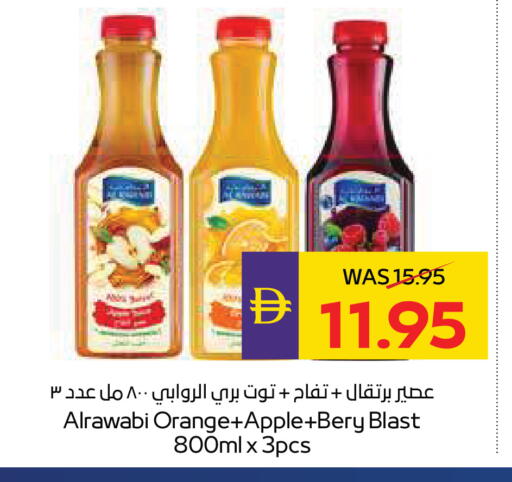 Orange Apple available at ADCOOP in UAE - Ras al Khaimah