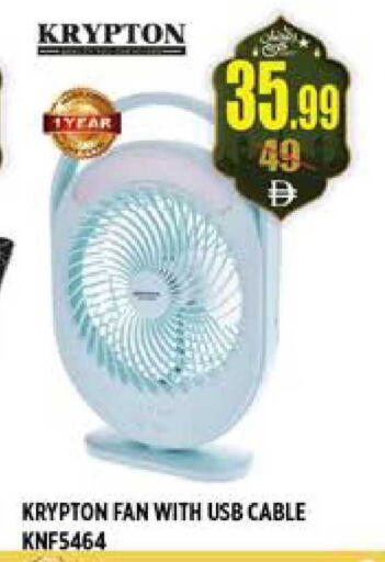 available at Hashim Hypermarket in UAE - Sharjah / Ajman