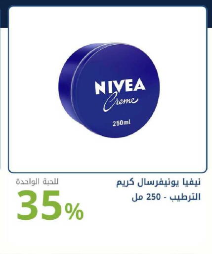 available at Ghaya pharmacy in KSA, Saudi Arabia, Saudi - Ta'if