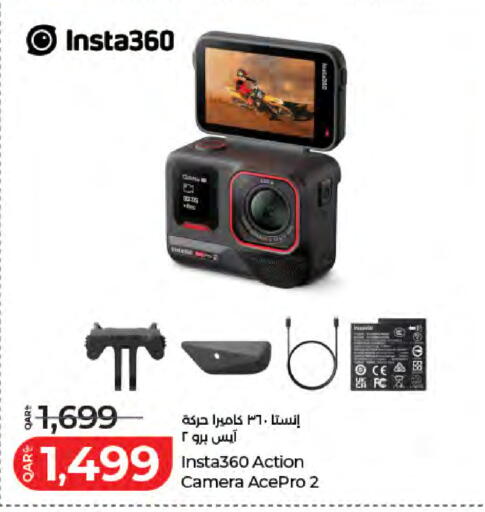 available at لولو هايبرماركت in قطر - الشمال