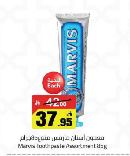 available at مخازن هايبرماركت in مملكة العربية السعودية, السعودية, سعودية - حفر الباطن