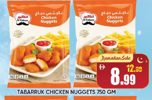 available at Leptis Hypermarket  in UAE - Al Ain