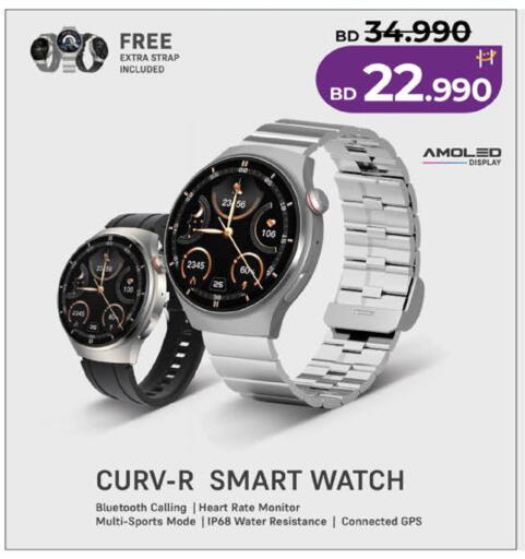 available at لولو هايبر ماركت in البحرين