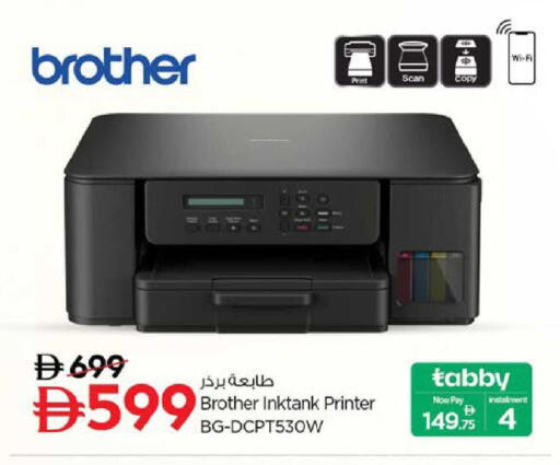 available at Nesto Hypermarket in UAE - Al Ain