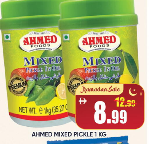 available at ليبتس هايبرماركت in الإمارات العربية المتحدة , الامارات - ٱلْعَيْن‎