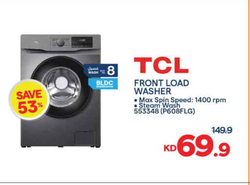 available at The Sultan Center in Kuwait - Ahmadi Governorate