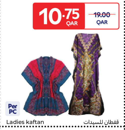 available at Carrefour in Qatar - Al Shamal