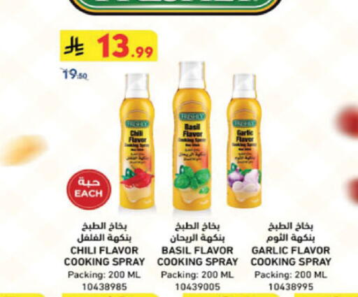 Garlic Basil available at الدانوب in مملكة العربية السعودية, السعودية, سعودية - جدة