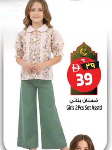 available at SAFARI HYPERMARKET  in UAE - Ras al Khaimah