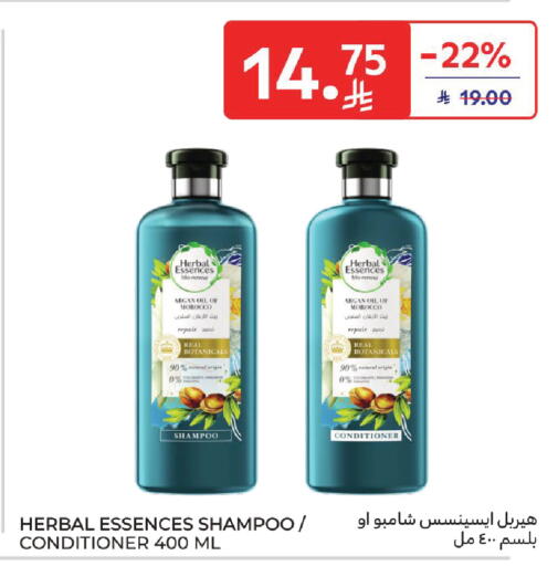 available at Carrefour in KSA, Saudi Arabia, Saudi - Dammam
