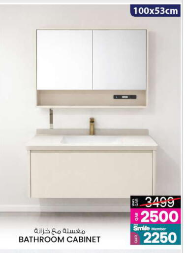 available at Ansar Gallery in Qatar - Al Wakra