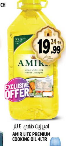 available at هاشم هايبرماركت in الإمارات العربية المتحدة , الامارات - الشارقة / عجمان