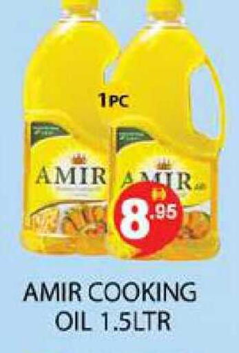 available at زين مارت سوبرماركت in الإمارات العربية المتحدة , الامارات - رَأْس ٱلْخَيْمَة