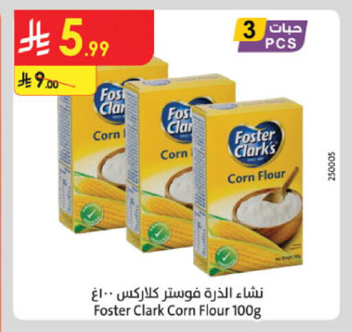 available at Danube in KSA, Saudi Arabia, Saudi - Tabuk