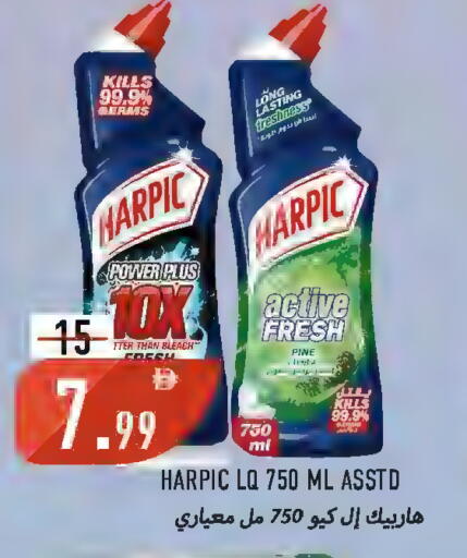 available at  روابي ماركت عجمان in الإمارات العربية المتحدة , الامارات - الشارقة / عجمان