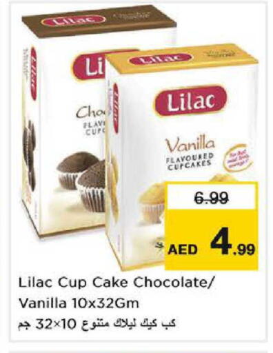 Vanilla available at Nesto Hypermarket in UAE - Sharjah / Ajman