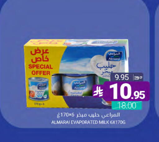 available at Muntazah Markets in KSA, Saudi Arabia, Saudi - Qatif