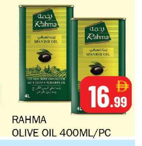 available at سوق المبارك هايبرماركت in الإمارات العربية المتحدة , الامارات - الشارقة / عجمان