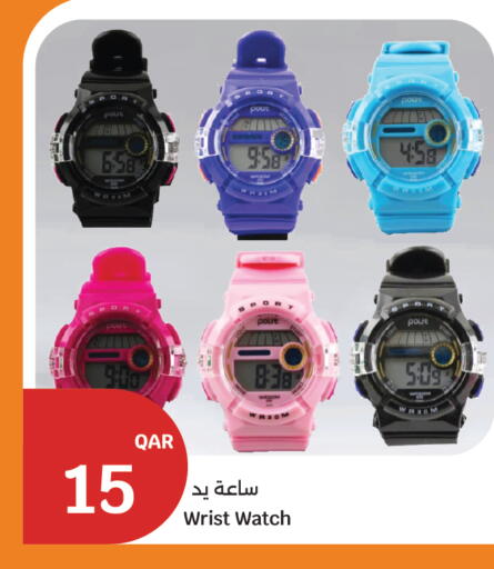 available at City Hypermarket in Qatar - Al Shamal