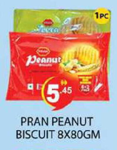 available at زين مارت سوبرماركت in الإمارات العربية المتحدة , الامارات - رَأْس ٱلْخَيْمَة