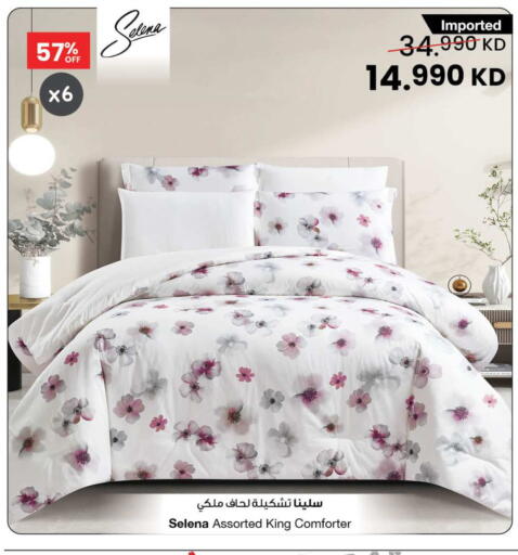 available at The Sultan Center in Kuwait - Ahmadi Governorate