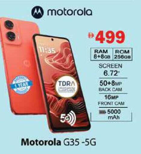 available at زين مارت سوبرماركت in الإمارات العربية المتحدة , الامارات - رَأْس ٱلْخَيْمَة