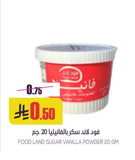 Vanilla available at Sapt in KSA, Saudi Arabia, Saudi - Buraidah