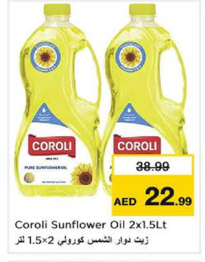 available at Nesto Hypermarket in UAE - Sharjah / Ajman