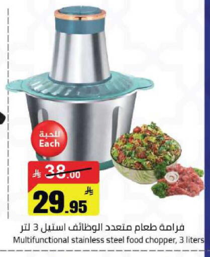 available at Hypermarket Stor in KSA, Saudi Arabia, Saudi - Buraidah