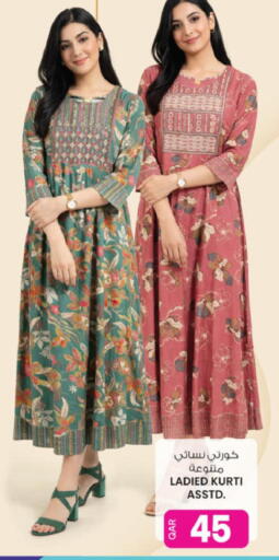 available at Ansar Gallery in Qatar - Doha