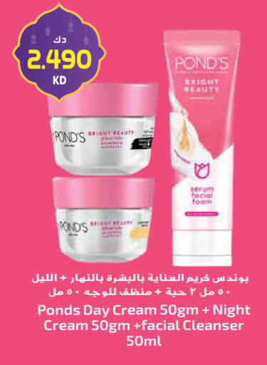 available at Grand Hyper in Kuwait - Jahra Governorate