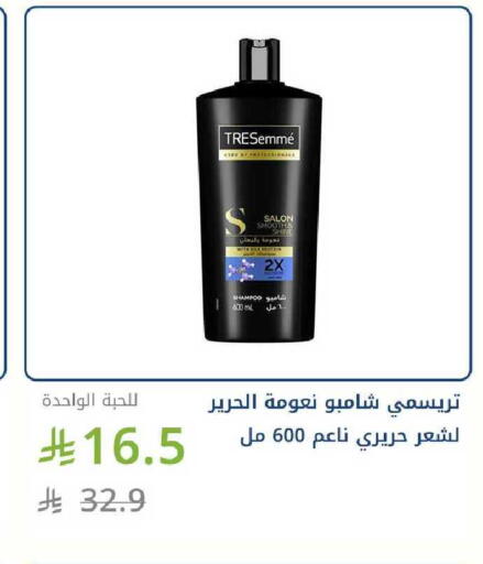 available at Ghaya pharmacy in KSA, Saudi Arabia, Saudi - Ta'if