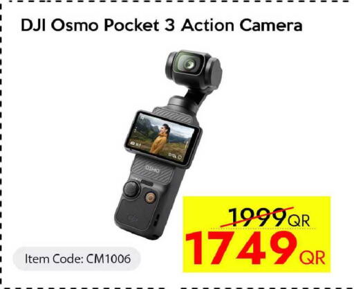 available at آي كونكت in قطر - الشمال