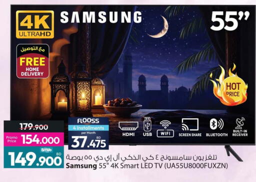 available at أنصار جاليري in البحرين