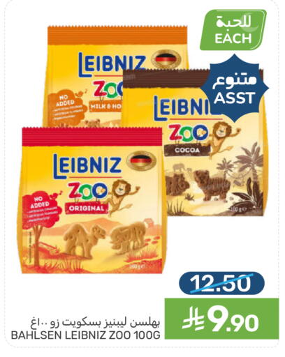 available at  مـزايــا in مملكة العربية السعودية, السعودية, سعودية - القطيف‎