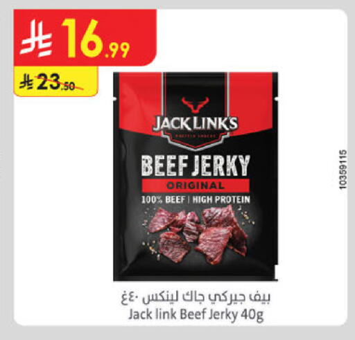 available at الدانوب in مملكة العربية السعودية, السعودية, سعودية - مكة المكرمة