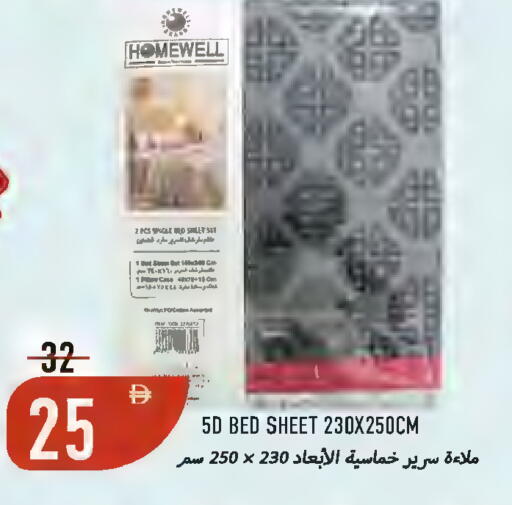 available at  روابي ماركت عجمان in الإمارات العربية المتحدة , الامارات - الشارقة / عجمان