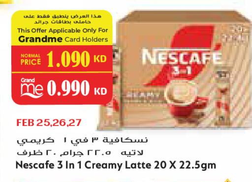 available at جراند كوستو in الكويت - مدينة الكويت