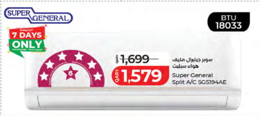available at LuLu Hypermarket in Qatar - Al-Shahaniya