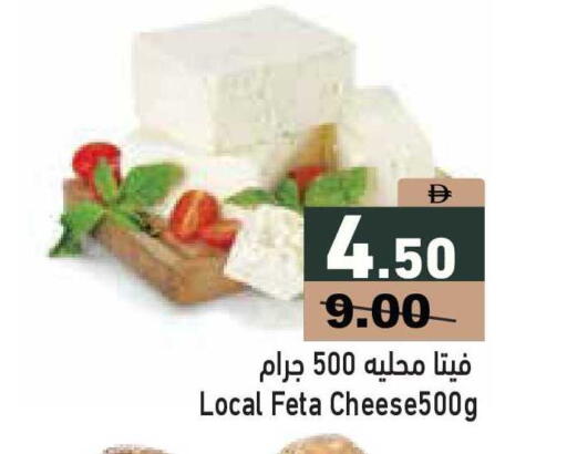 available at أسواق رامز in الإمارات العربية المتحدة , الامارات - أبو ظبي