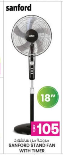 available at Ansar Gallery in Qatar - Al Wakra