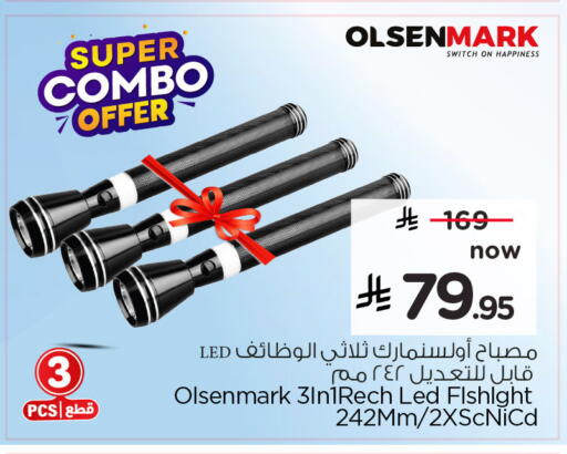 available at هايبر الوفاء in مملكة العربية السعودية, السعودية, سعودية - الخرج