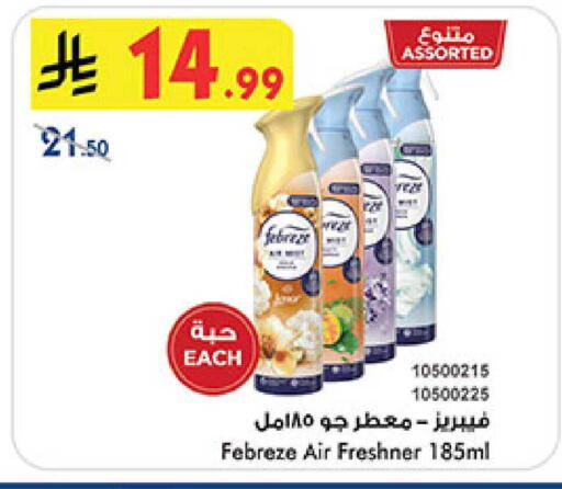 available at بن داود in مملكة العربية السعودية, السعودية, سعودية - المدينة المنورة